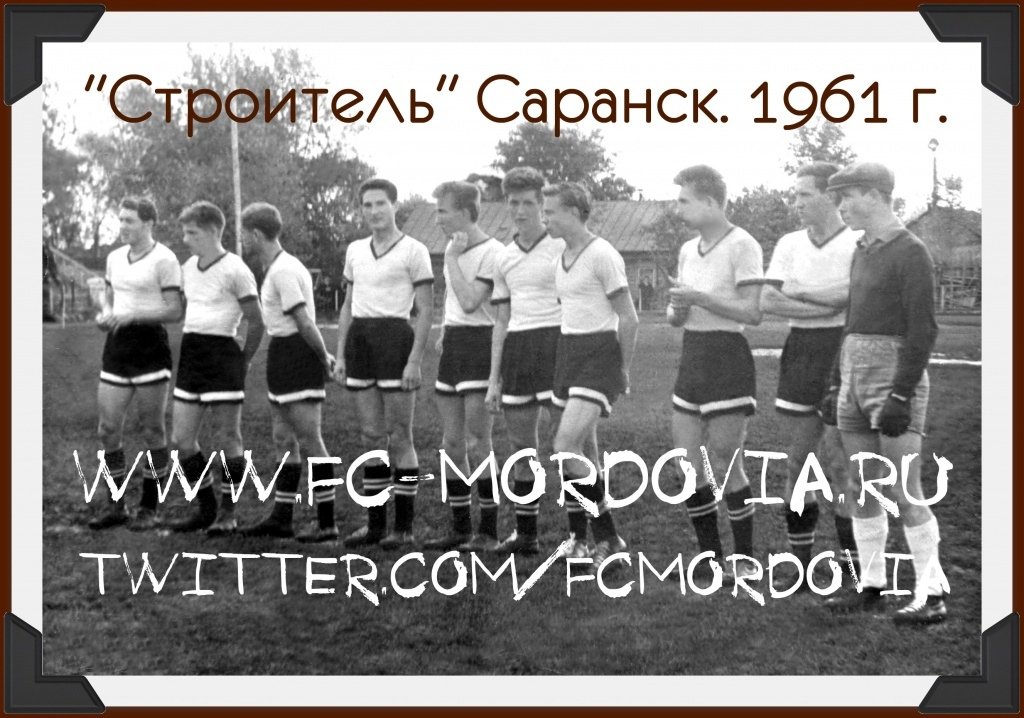 С ДНЕМ РОЖДЕНИЯ, РОДНОЙ ФУТБОЛЬНЫЙ КЛУБ!!! 🦊✌🏻⚽fc-mordovia.ru/news/?id=5161