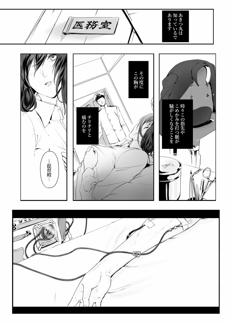 (2/4) 