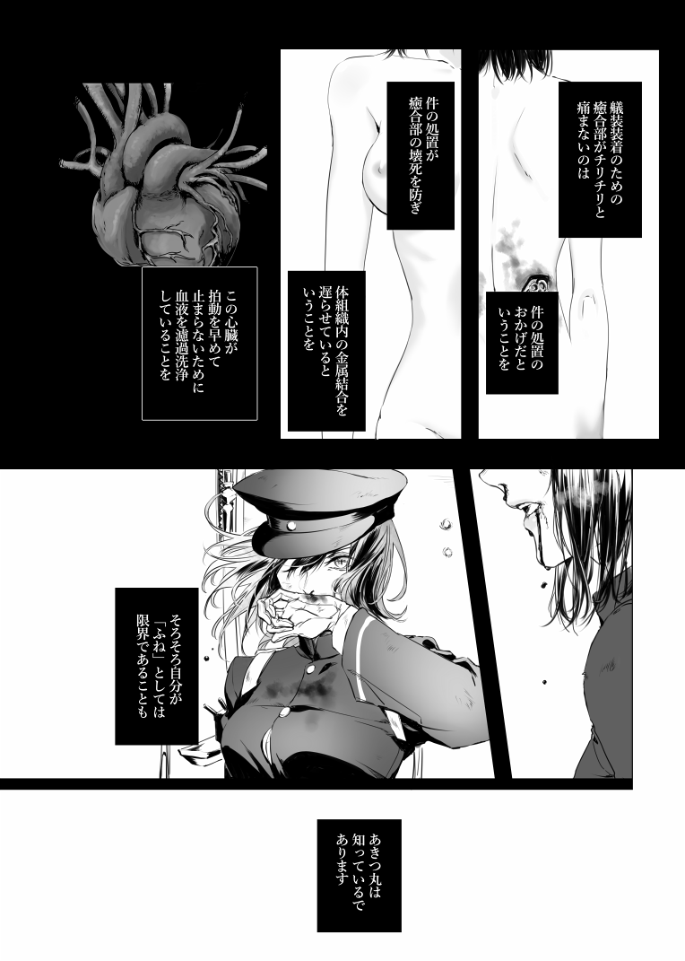 (3/4) 