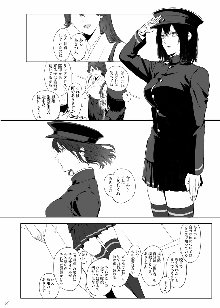 (4/4) 