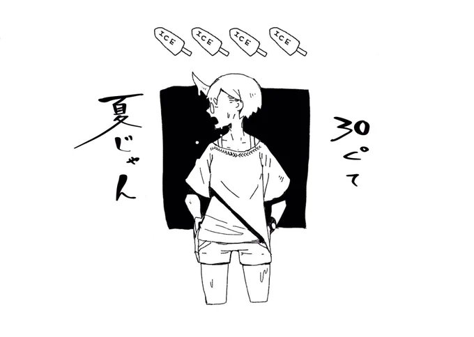 「」 