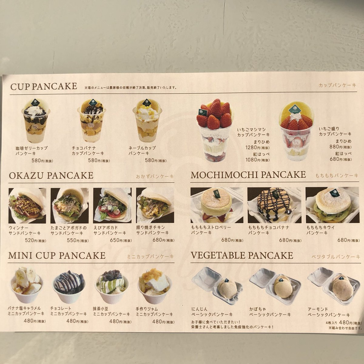 パンケーキカフェcafeblowスタッフ Cafeblow泉佐野店 です 5月6日までテイクアウトのみの営業となっております よろしくお願いします 泉佐野テイクアウト パンケーキ パンケーキテイクアウト いちご 泉州テイクアウト お電話いただくとスムーズ パンケーキカフェcafeblowスタッフ Cafeblow泉佐野店 です 5月6日までテイクアウトのみの営業となっております よろしくお願いします 泉佐野テイクアウト パンケーキ パンケーキテイクアウト いちご 泉州テイクアウト お電話いただくとスムーズ