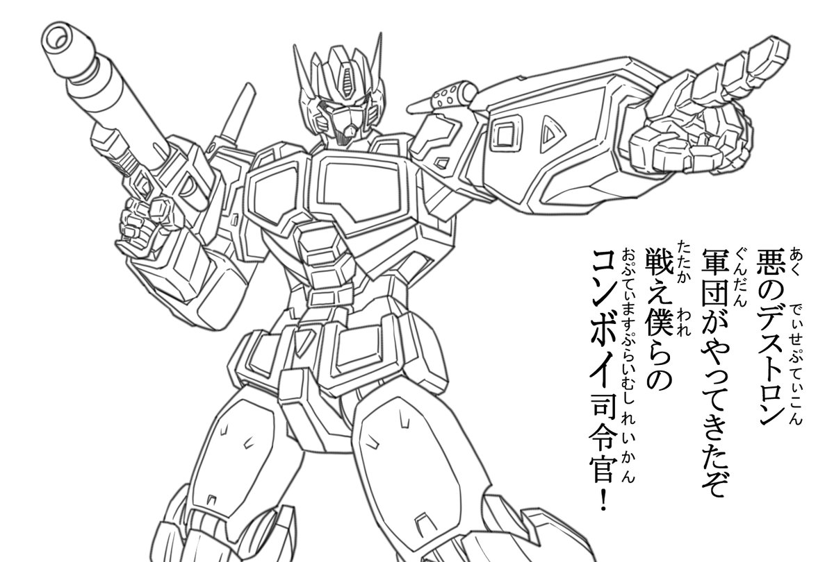 ガンダムの塗り絵を描いたよ みんなで塗ろう 塗り絵 ガンダムぬりえ にーやんの漫画