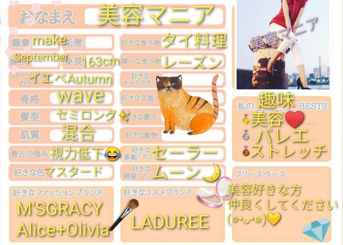 改めてよろしくねカード