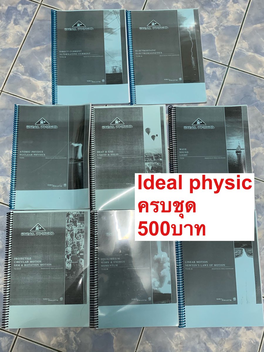 สนใจDM นะค้าบบบบ🧸
หนังสือเก่าจากนิสิตคณะแพทยศาสตร์จุฬาลงกรณ์มหาวิทยาลัย👨🏻‍⚕️ #หนังสือเรียนมือสอง #หนังสือเรียน #หนังสือเตรียมสอบมือสอง #หนังสือมือสองราคาถูก #หนังสือมือ2 #หนังสือกวดวิชา #ตามหาหนังสือ #ขายหนังสือกวดวิชา #หนังสือเตรียมสอบ #หนังสือมือ2ราคาถูก #หนังสือสอบเข้า