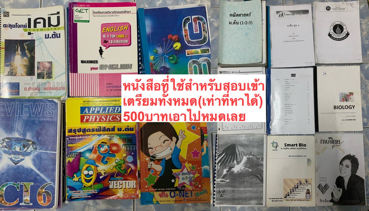 สนใจDM นะค้าบบบบ🧸
หนังสือเก่าจากนิสิตคณะแพทยศาสตร์จุฬาลงกรณ์มหาวิทยาลัย👨🏻‍⚕️ #หนังสือเรียนมือสอง #หนังสือเรียน #หนังสือเตรียมสอบมือสอง #หนังสือมือสองราคาถูก #หนังสือมือ2 #หนังสือกวดวิชา #ตามหาหนังสือ #ขายหนังสือกวดวิชา #หนังสือเตรียมสอบ #หนังสือมือ2ราคาถูก #หนังสือสอบเข้า