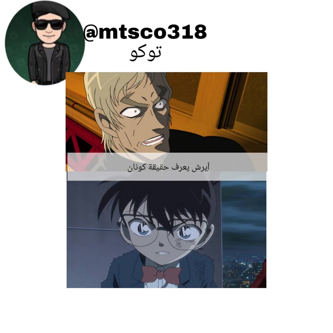 Download توكو سينسي Fa4itfok1wvi9vc Twitter For Android Free Get Wallpaper توكو سينسي Fa4itfok1wvi9vc Twitter Desktop Wallpaper