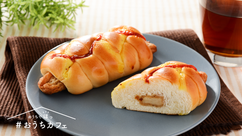 ローソン در توییتر スパイシーなチキンスティックをパンで巻いた 手巻きチキンスティックパン 発売中です 朝ごはんにもぴったりです ローソン おうちでほっ おうちカフェ Https T Co 7jthsd0ncg