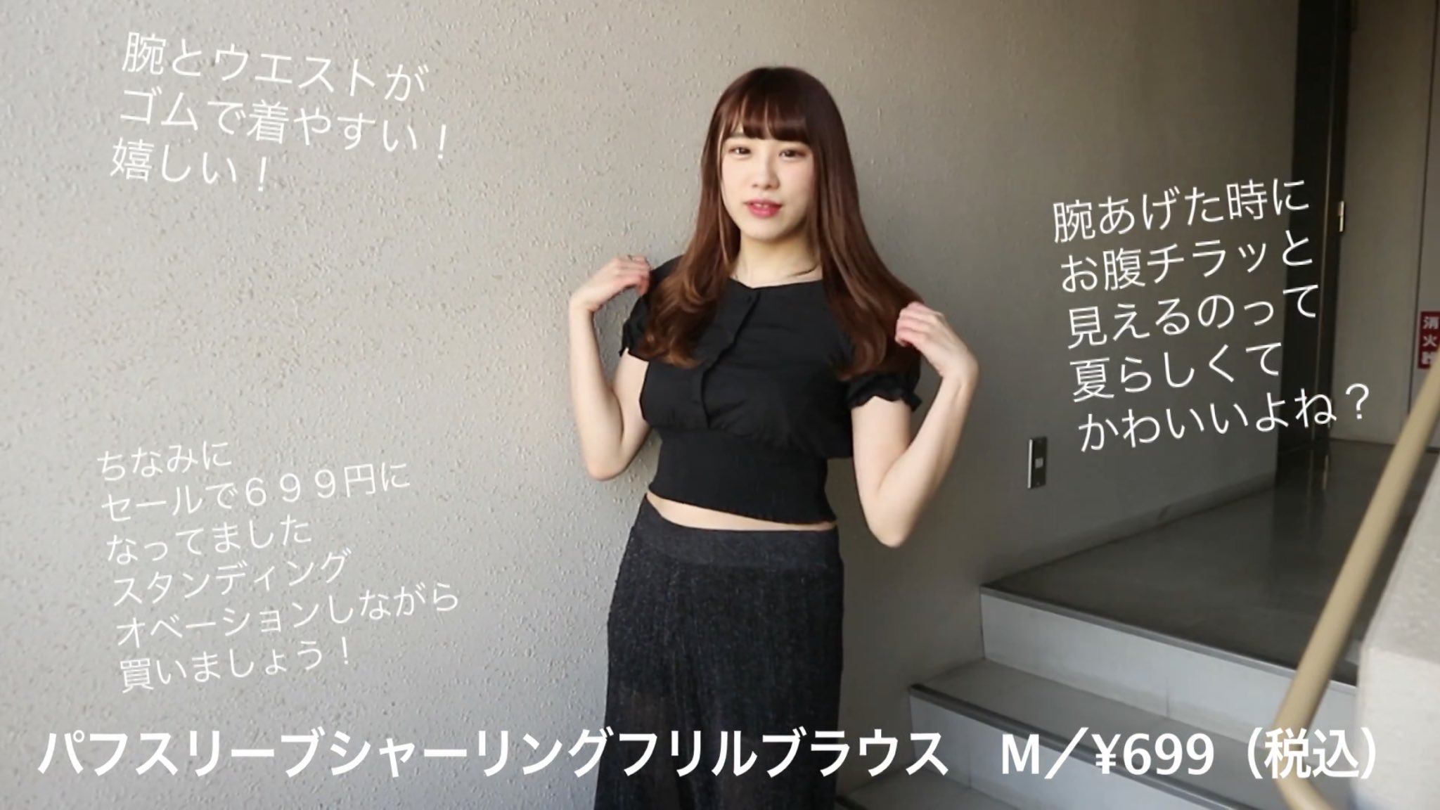 ろん501 V Twitter 腕を上げた時にお腹チラッと見えるのって夏らしくてかわいいよね はい 可愛いです 腹チラ お腹チラ T Co L1l3j8vxas T Co Qwahvufzs4 Twitter ろん501 V Twitter 腕を上げた時にお腹チラッと見えるのって夏らしくてかわいいよね はい 可愛いです 腹チラ お腹チラ T Co L1l3j8vxas T Co Qwahvufzs4 Twitter