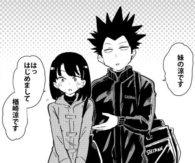 漫画アクション最新号本日発売です。『桐谷さんちょっそれ食うんすか!?』の最新話も掲載されてます。昆虫大好き楢崎くんの妹が初登場です。よろしくどうぞ～。#漫画アクション 