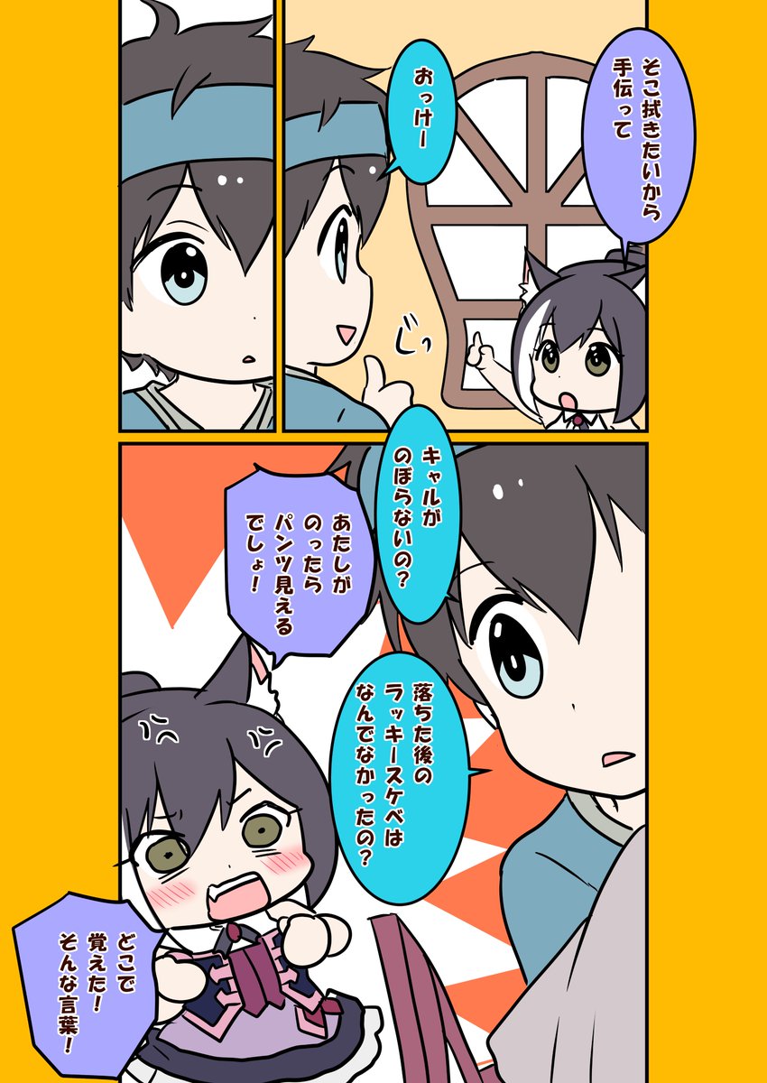 関西ジン على تويتر ああっなるほど トラブルやないからやね 納得やわぁ