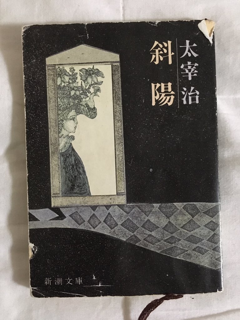 ｋ ｕ ｒ ｉ またも忘れてた Fbでやってるチャレンジをtwitterにも貼っとく4日目分 りぼんデビューから最新作まで読み続けている作家さん 4巻なのは今の季節にピッタリだから Day4 おひとり様物語 谷川史子 7日間ブックカバーチャレンジ 7days