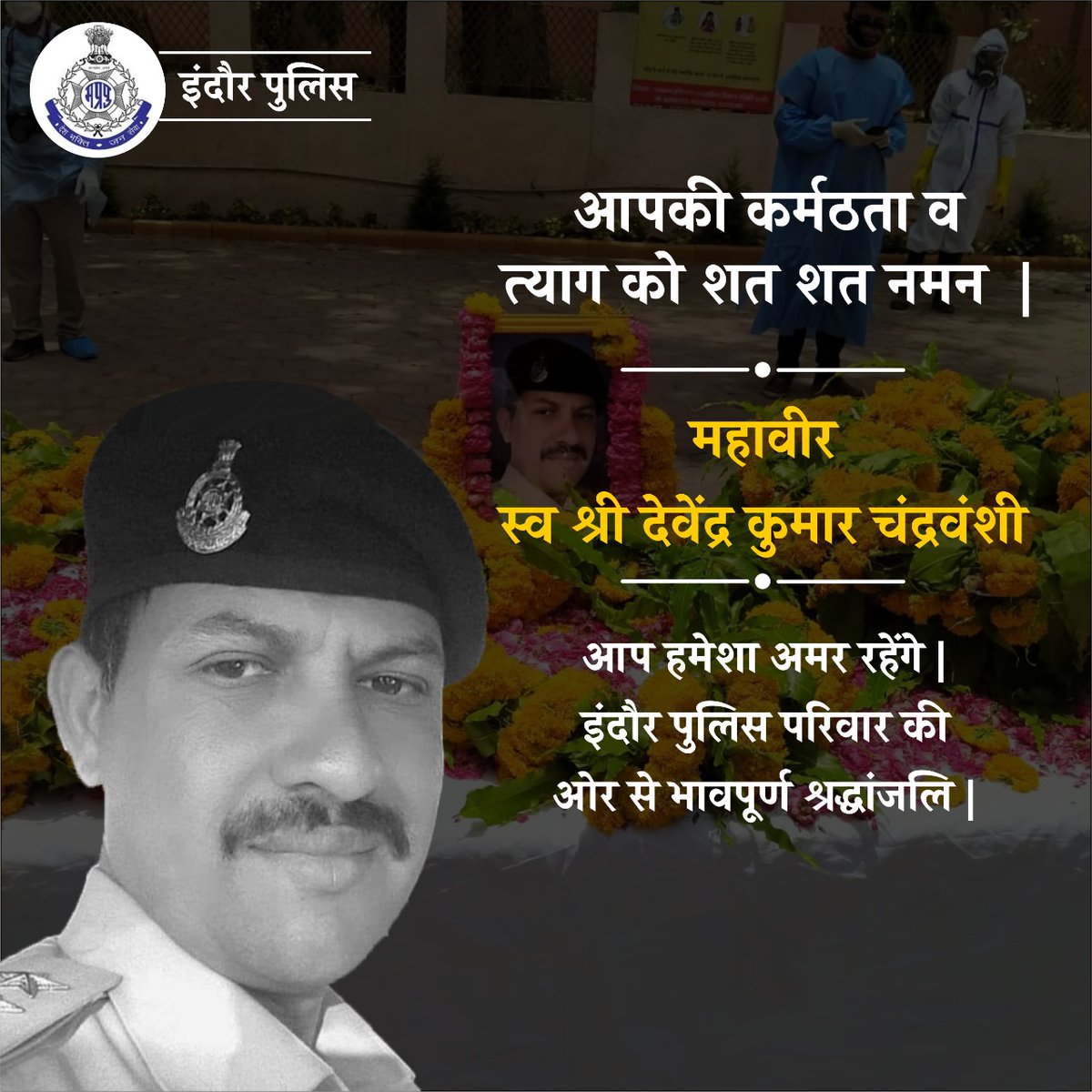 CP_INDORE's tweet photo. https://t.co/T3LLNnmk9k