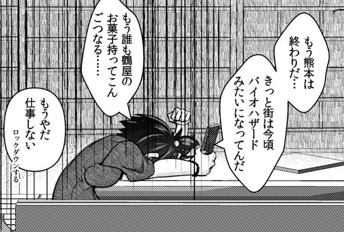 熊本人マメ知識
「熊本人の言う街とは、鶴屋百貨店を中心としたアーケード商店街一帯を指す固有名詞のことである」 