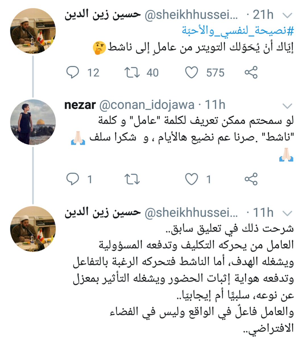AliAlKhansa3's tweet photo. https://t.co/Mi4z7ED80o