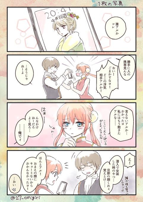 悠さん の人気ツイート 2 Whotwi グラフィカルtwitter分析