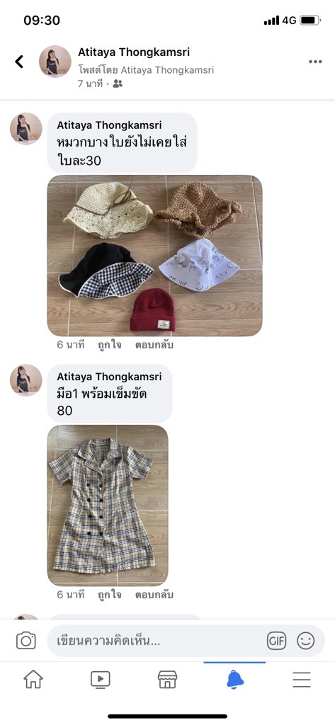 AtitayaA10's tweet photo. https://t.co/l4DUcsREpT