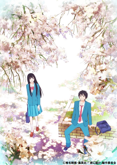 アニメシアターｘ At X 公式 本日 04 23 木 30 アニメ女子部 君に届け 第8話 放送開始です キャスト 能登麻美子 浪川大輔 沢城みゆき 三瓶由布子 中村悠一 平野 綾 他 At X T Co Bqqdahnhgo T Co 8jx0wq0g6e Twitter