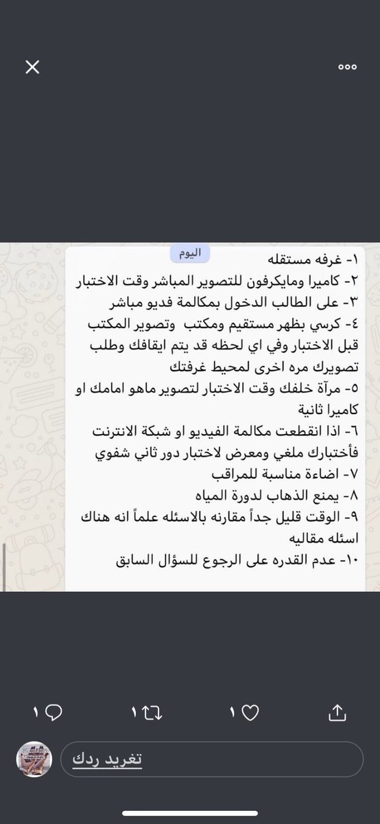 AmoonAlsharif's tweet photo. هل الاعتماد الامريكي للكلية يسمح لهم باختراق خصوصية الطالب ألم يجعل الدكاترة الأفاضل في حسابهم أن غالبية الطلاب يعيشون ع المكافأة الشهرية ومنهم من لايملك غرفة مستقلة او كرسي عادي او بمواصفات وأن من الطلاب من يخجل من رؤية الآخرين لمسكنه المتواضع #تجاوزات_كلية_طب_الاسنان٢ https://t.co/TnTYx4E8fF
