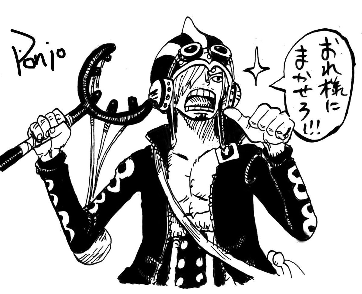 Twoucan 麦わら一味 の注目ツイート イラスト マンガ Twoucan 麦わら一味 の注目ツイート イラスト マンガ