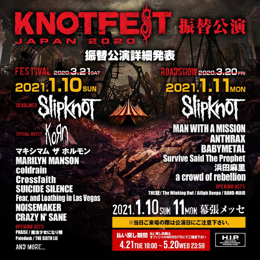 Slipknot announce rescheduled Knotfest Japan dates for 2021