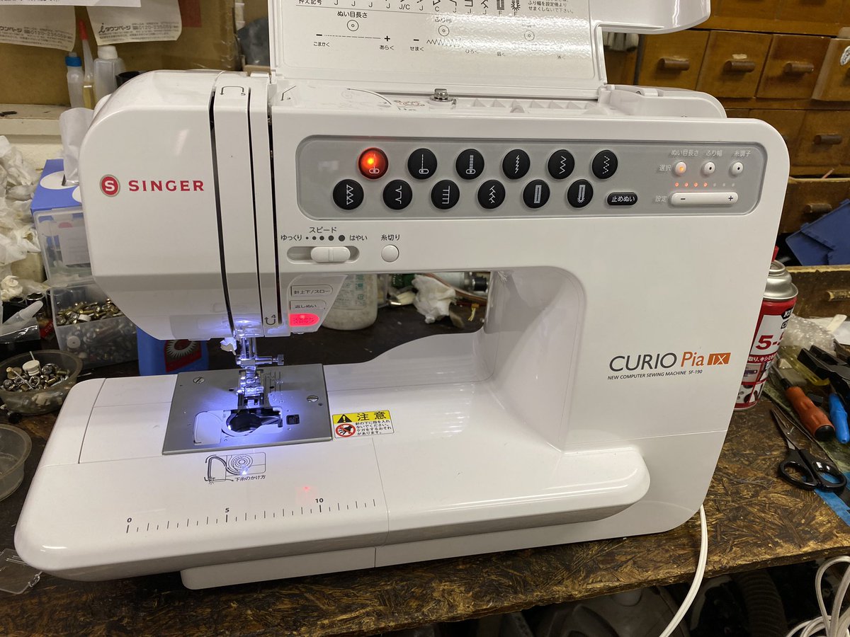 美品 シンガー コンピュータミシン SF-190 Curio キュリオ