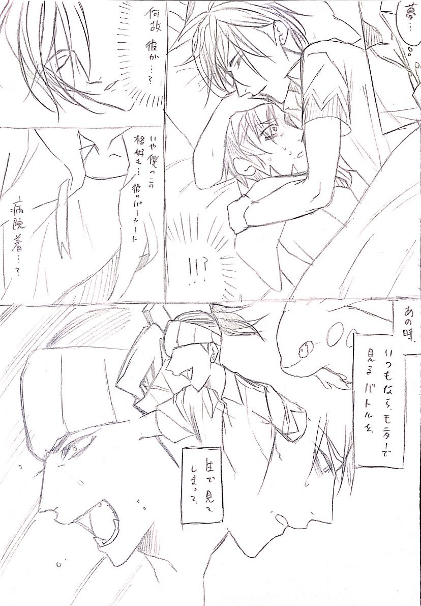 あとオメガバキバカブの補足漫画もあげときます〜 