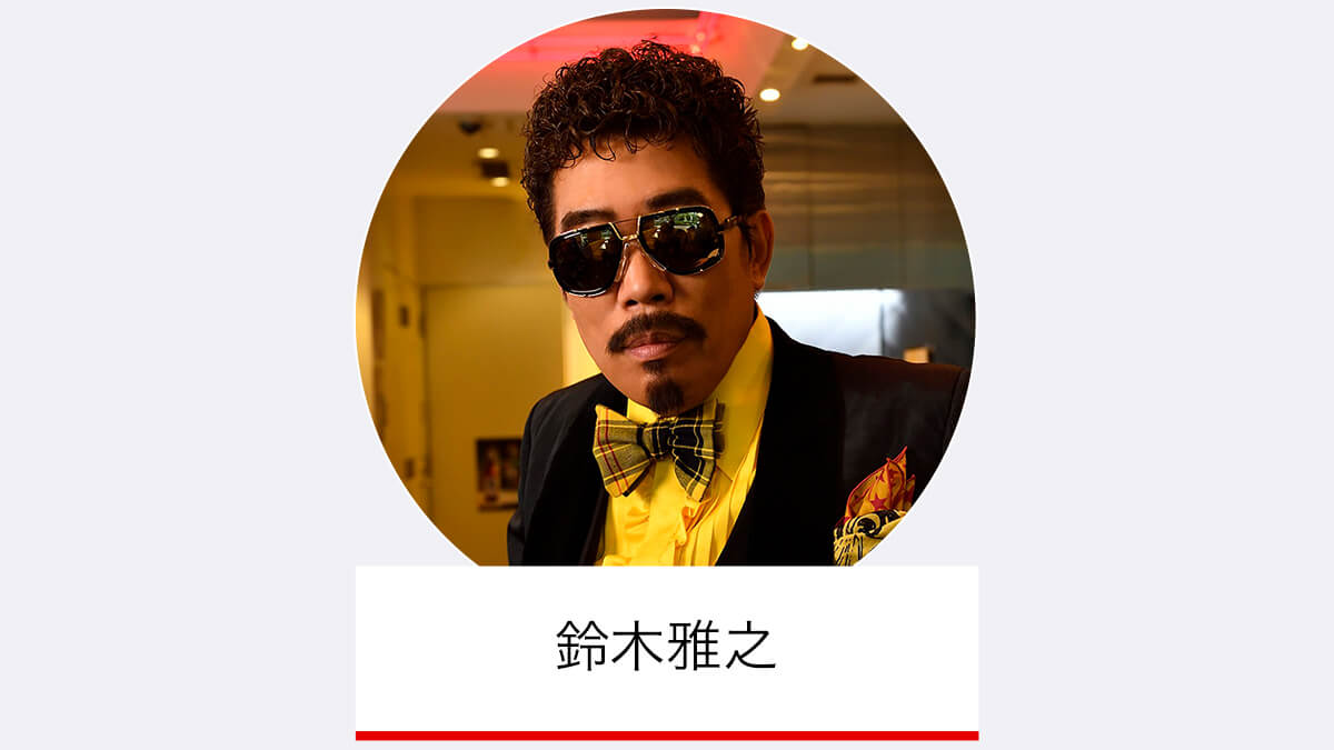 鈴木雅之 Staff アニサマで 噂走るよ めッ 違うそうじゃない かぐや様 新op主題歌 Daddy Daddy Do Feat 鈴木愛理 しっかり予習しておいてね クラップの位置 Daddy Daddy Do 欲しいのさ あなたのすべてが 鈴木 鈴木雅之 Staff アニサマで 噂走るよ めッ 違うそうじゃない かぐや様 新op主題歌 Daddy Daddy Do Feat 鈴木愛理 しっかり予習しておいてね クラップの位置 Daddy Daddy Do 欲しいのさ あなたのすべてが 鈴木