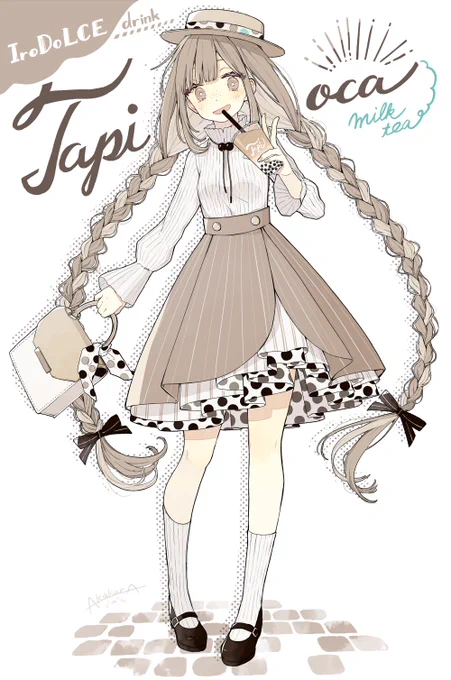 ????

#絵描き繋がれ 