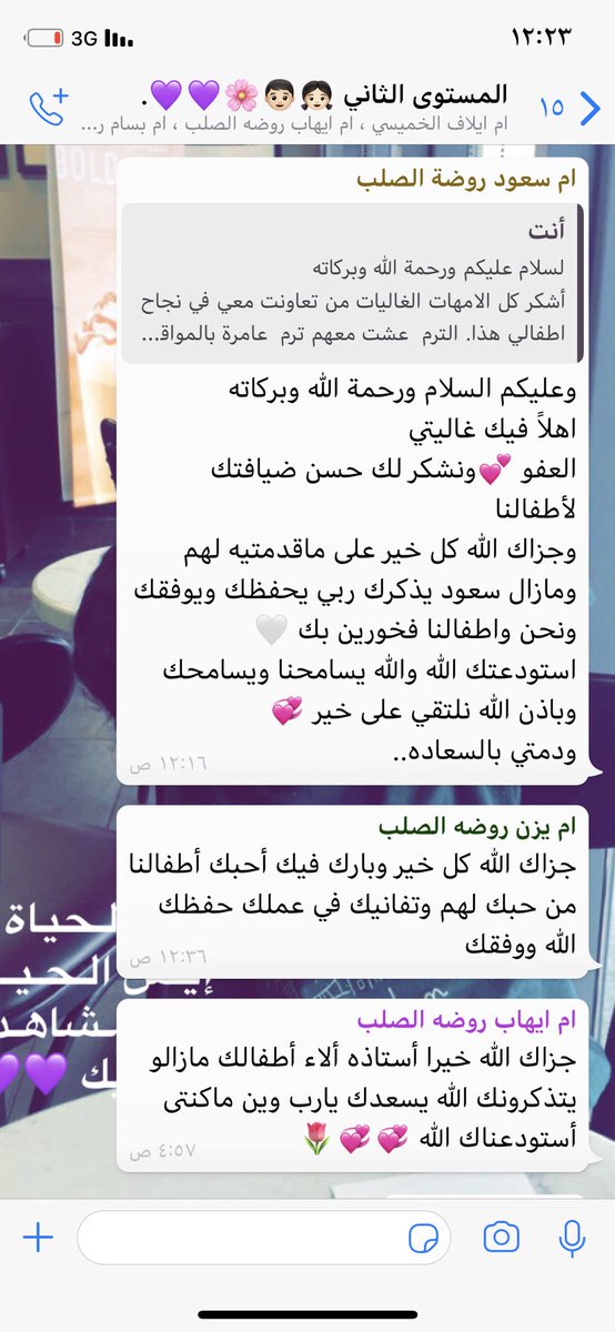 2221_alaa's tweet photo. اللهم اجعلني خير #معلمة وخير قدوة ، وأجعل مني يد معطاءه أصافح القلوب فاترك بها أثرًا حسنًا و ذكرًا طيبًا" 🤍🌸✨ https://t.co/Txugg1rW4W