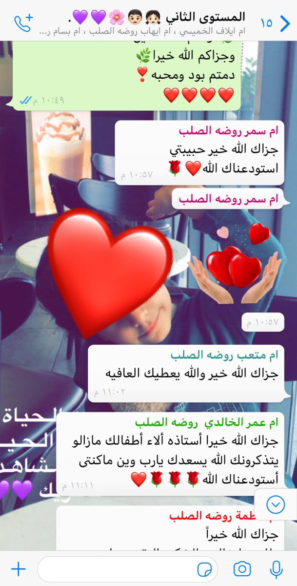 2221_alaa's tweet photo. اللهم اجعلني خير #معلمة وخير قدوة ، وأجعل مني يد معطاءه أصافح القلوب فاترك بها أثرًا حسنًا و ذكرًا طيبًا" 🤍🌸✨ https://t.co/Txugg1rW4W
