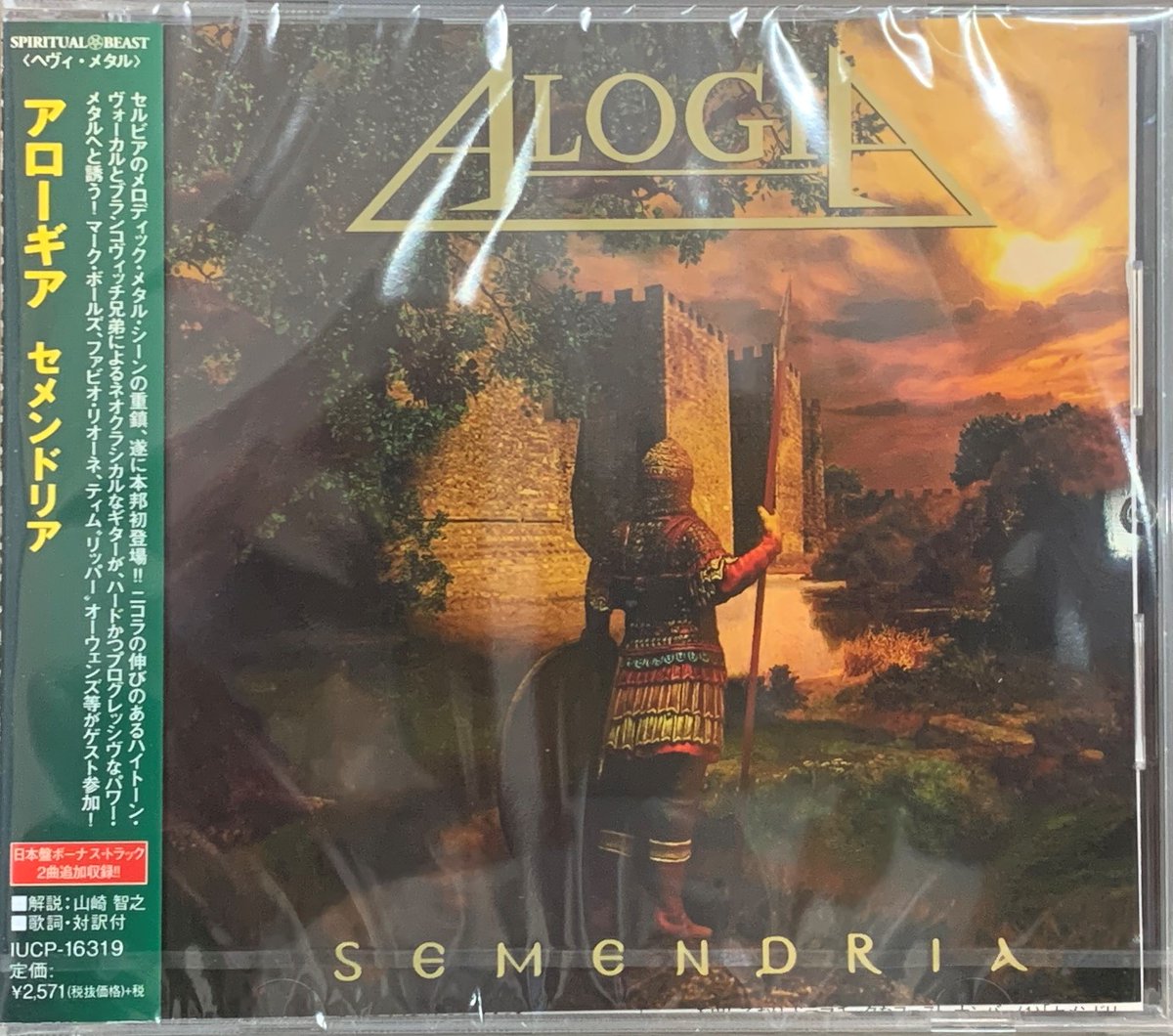 RecordsElevate's tweet photo. New #AlogiA album #Semendria out soon! Featuring: #MarkBoals, #FabioLione, #TimRipperOwens
Stay tuned! https://t.co/9eml1h4WsL