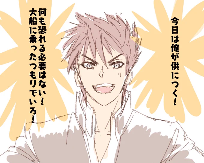行ってぎまあああああらっしゃあああああい! 