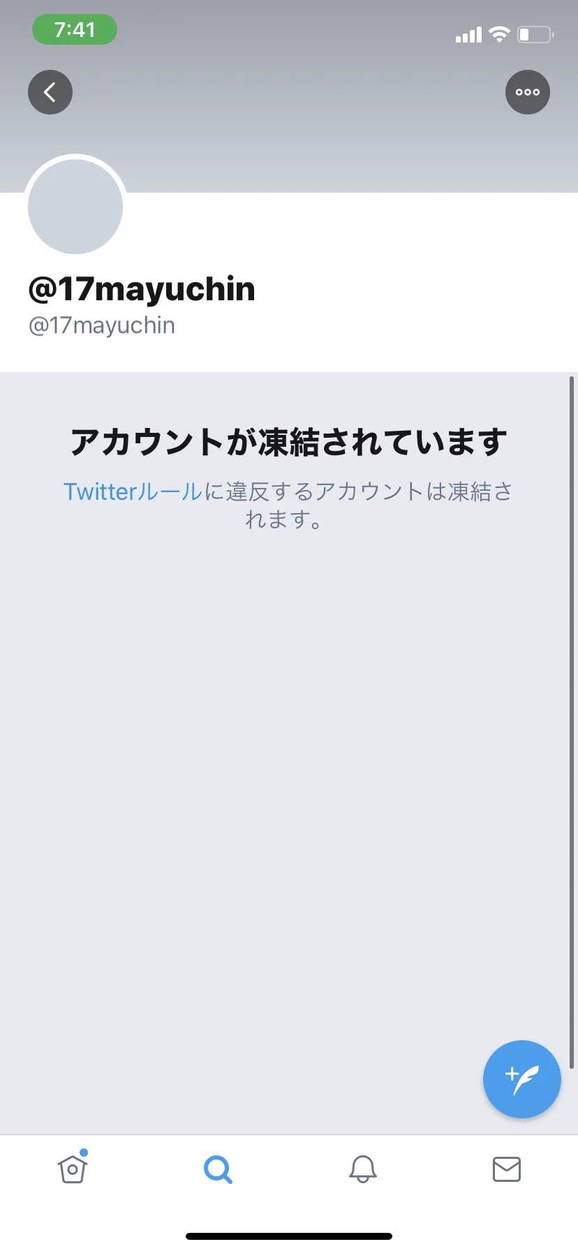 @rekishi_bot__ 調べようとしてる人。
無駄だよ 