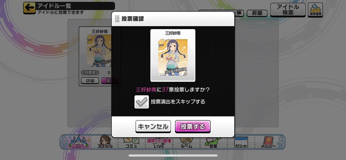 Miyoshi 9uest Mmxx 4ページ目 Togetter Miyoshi 9uest Mmxx 4ページ目 Togetter