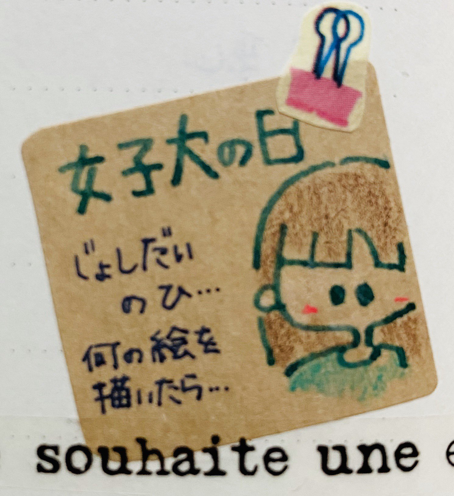 Kotomi Koto Twitter
