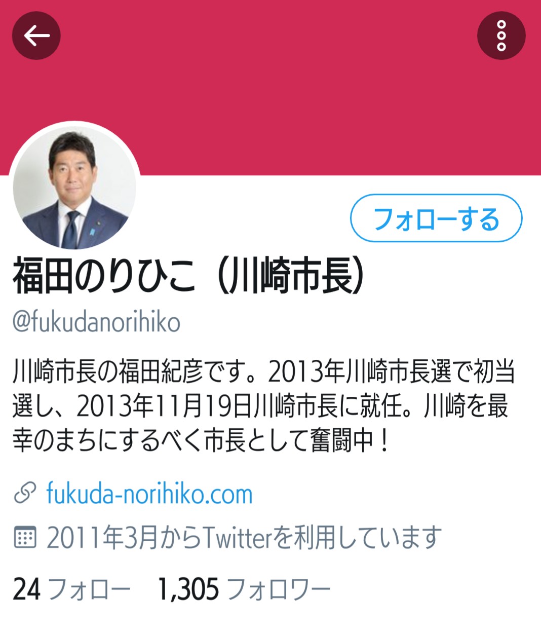 福田のりひこ Twitter Search Twitter