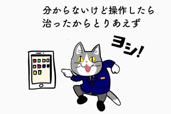 今日も一日 