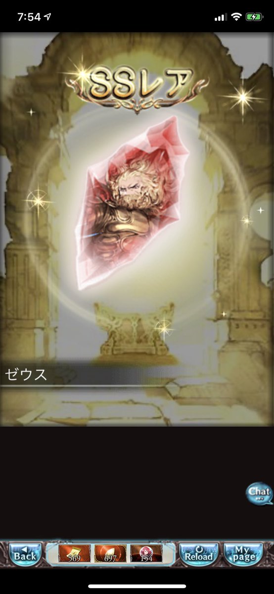 ちゃんぽん マンドラゴラ 金剛晶ガチャ初勝利 ゼウス倒したらゼウス来た 編成 武器がないので無理です