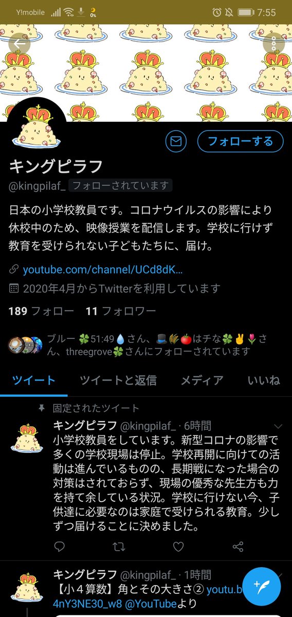 まなみん 1311happysmile Twitter