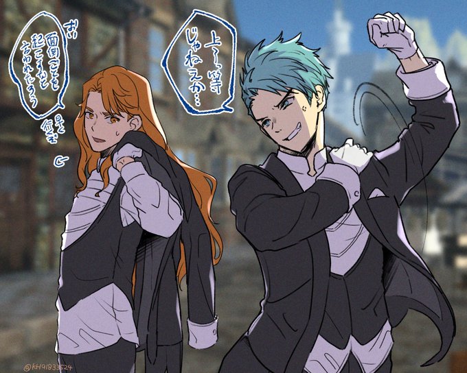 絵の練習に描いたやつカスパルとフェルディナントフォンエーギル#FireEmblemThreeHouses 