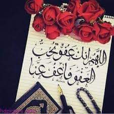 Manmonahmad1's tweet photo. "يا إلهي تُبْ علىٰ العَبدِ الذي
حَيثُمَا وَلَّىٰ بِدَربٍ عَادَ لكْ ". https://t.co/ZOpxQFSTaO
