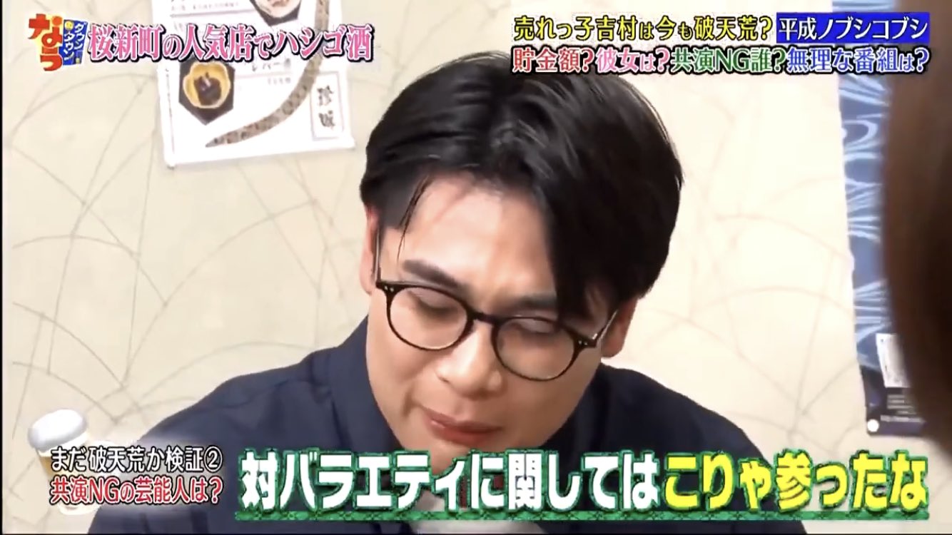 画像 吉田豪氏がrtした欅坂46さんが教えてもらっているパンの先生に 返事しろ と怒られてる動画を観て ちょっと前に平成ノブシコブシ吉村氏が 笑いにしてたけど 共 まとめダネ 画像 吉田豪氏がrtした欅坂46さんが教えてもらっているパンの先生に 返事しろ と怒られてる動画を観て ちょっと前に平成ノブシコブシ吉村氏が 笑いにしてたけど 共 まとめダネ