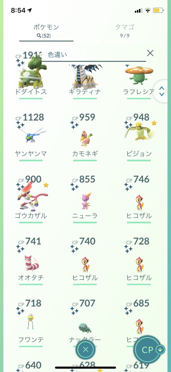 ポケモンgo好き Vxyuwcgosmuvneh Twitter