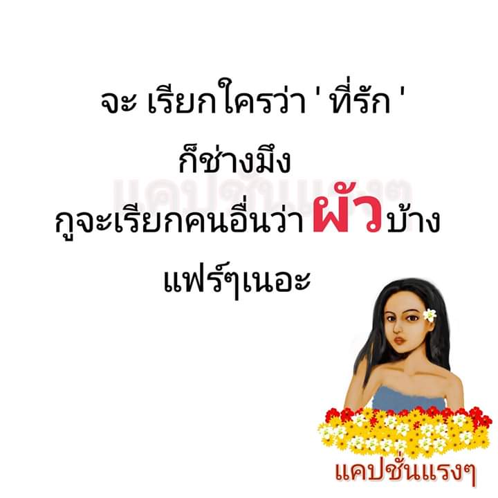 อีแนน​ บ้ากาม​ ติดอมควยนะค่ะ tweet media
