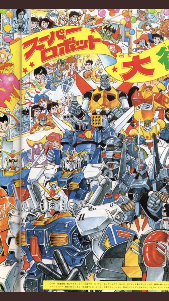 mecha robot retro artstyle 6+boys multiple boys autobot 1980s (style)  illustration images