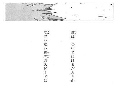 小学生が読んだら開眼しそうなフレーズだwwww 