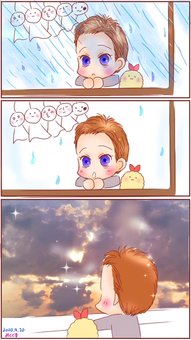 雨あがりの西日…☔

※妄想注意 