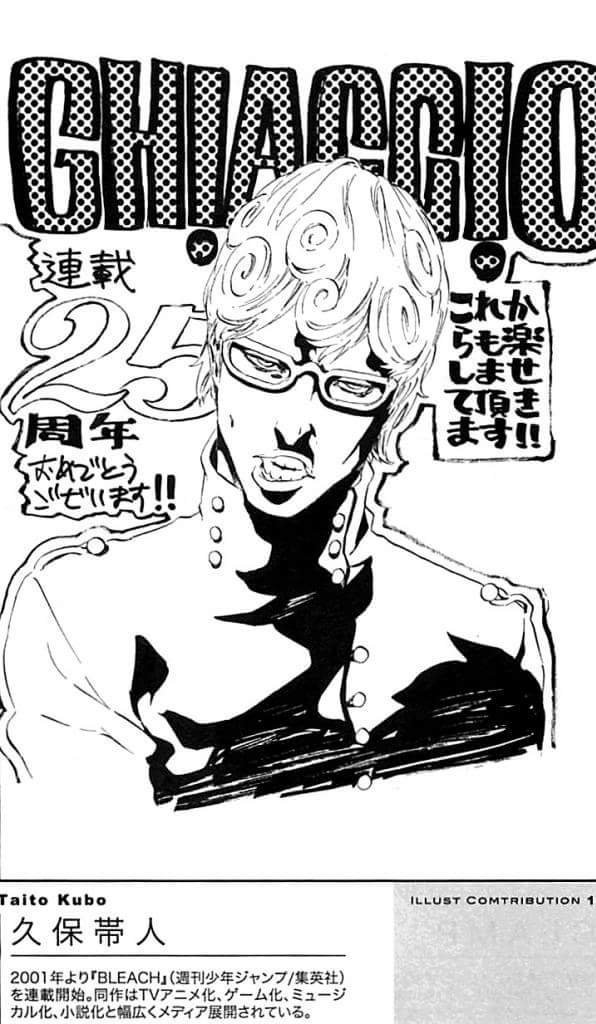 Ghiaccio (Jojo's) dessiné par Tite Kubo (Bleach, BurnTheWitch...)