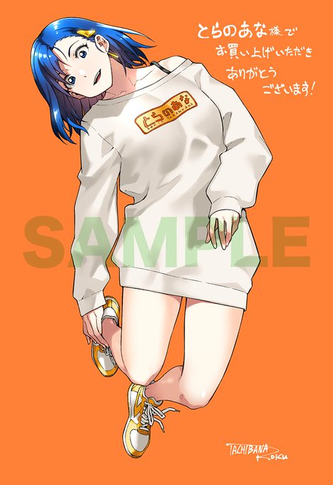 書店特典です
とらのあな
ゲーマーズ
メロンブックス
COMIC ZIN 